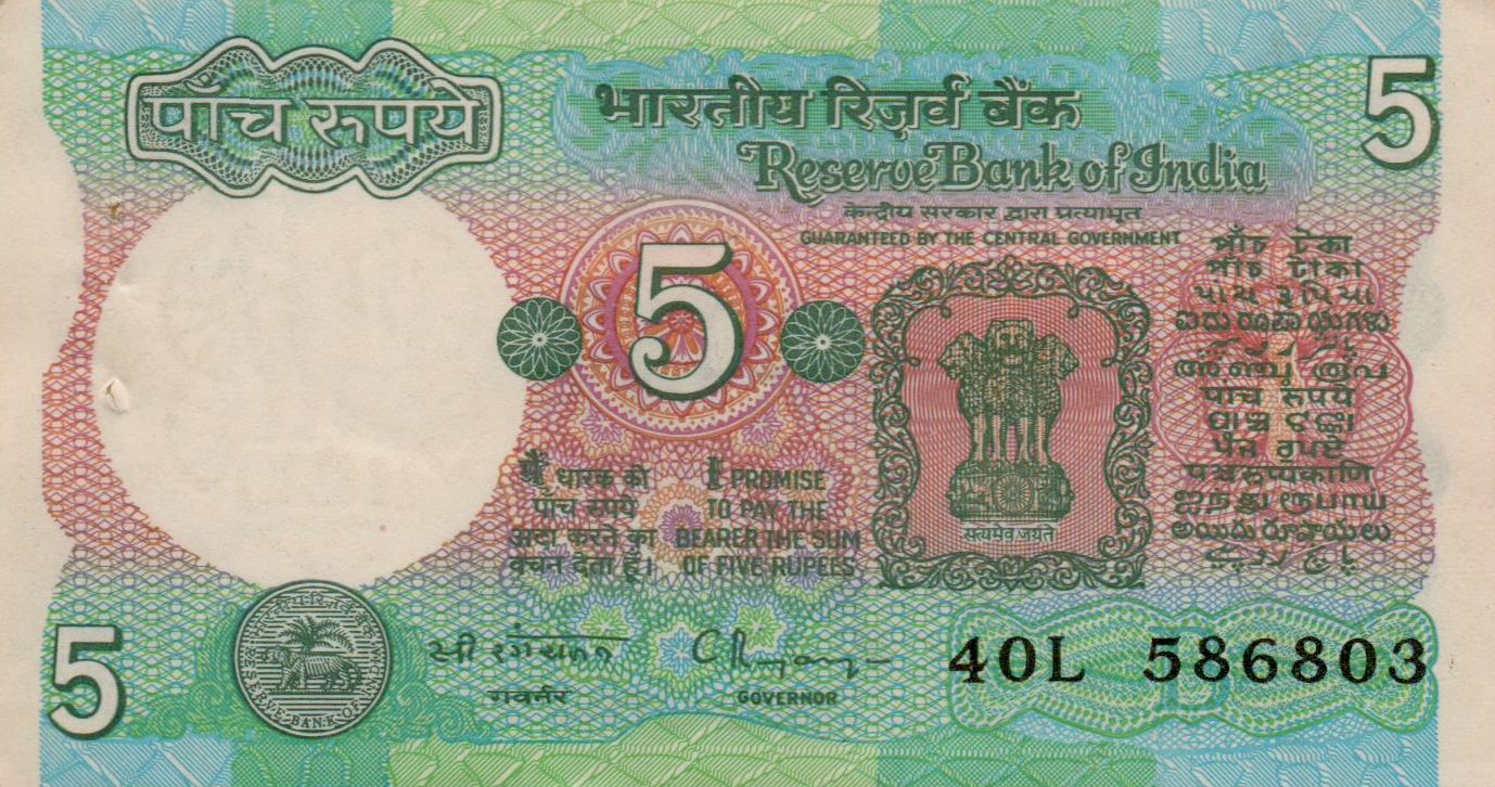 India 5 1976 UNC P-80/r